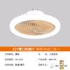 Lámpara de ventilador de gran potencia con control remoto inteligente transfronterizo, boca de tornillo e27, lámpara de ventilador integrada para sala de estar y comedor, fábrica de Zhongshan