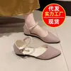 Versátil 2026 Primavera/Verão Novo Tira de Pérola Vazada Estilo Fada Francesa Bico Fino Plano Antiderrapante Moda Feminina Sapatos