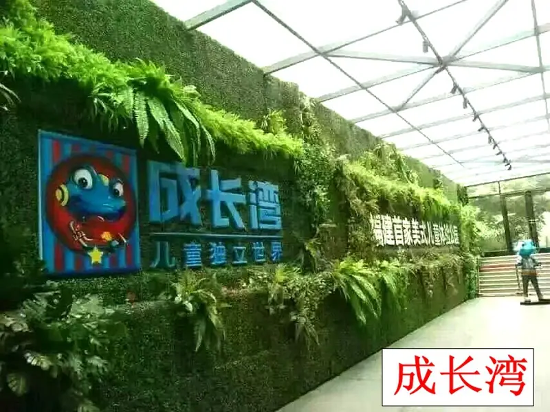 成长湾.jpg