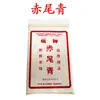 Ares Material Congelado Isca Congelada Material Fushou Sabor Fígado Qingluo Chiwei Material Frio Verde Material Escondido na Neve Sabor Luofei