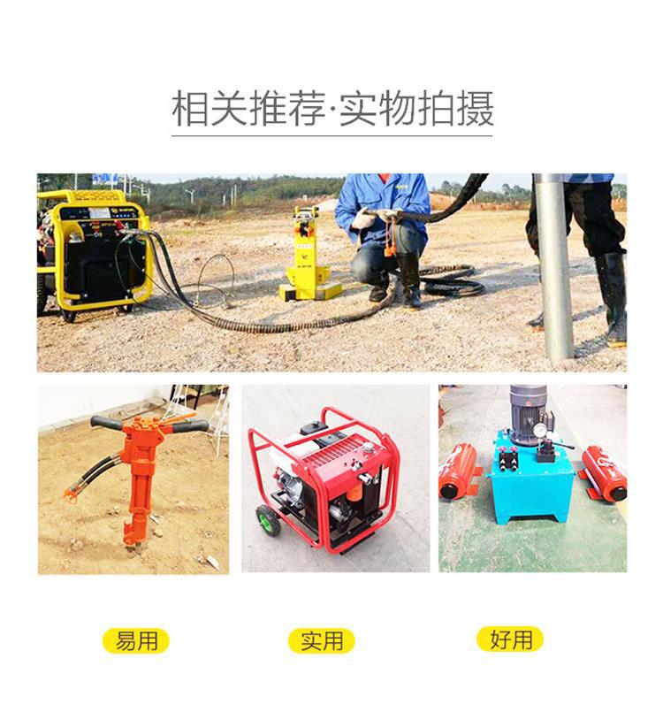 液压破碎镐新 (2)