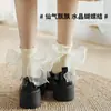 Calcetines con Lazos para Mujer, de Media Pantorrilla, Estilo JK Japonés Lindo, Regalo para Novio, Lolita de Hadas, Ribete de Encaje Blanco
