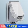 Enchufe Especial Impermeable para Exteriores Protección contra Fugas Tapa Caja de Interruptor Automático Eléctrico Internacional 86 Elevado y Alargado Protección contra Salpicaduras Venta al por Mayor