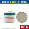 Marca Light Lixa de Polimento 60-2000 # Areia para Válvulas Pasta de Polimento Espelhado Pasta de Polimento para Moldes Metálicos para Remover Arranhões