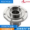 Venta al por mayor de fábrica Dongguan piezas de mecanizado CNC de hardware aleación de aluminio hardware mecánico procesamiento de muestras CNC prueba no estándar