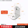 Suporte de Canto 90 Graus em Aço Inoxidável 201, Suporte em L, Fixação de Móveis, Conector de Peça Reta, Suporte de Prateleira, Acessórios de Cantoneira, Espessado