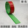 Tiras Antiderrapantes de PVC para Degraus Autoadesivas Jardim de Infância Aviso Fluorescente Adesivos Antiderrapantes para Degraus Externos Luminosos