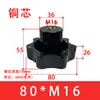 Manípulo Flor de Ameixa, Manípulo em Forma de Estrela, Manípulo de Baquelite, Manípulo em Forma de Estrela, Volante, Parafuso de Mão, M6 M8 M10 M12