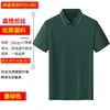 Playeras tipo polo de algodón con solapas, Camisetas de manga corta para trabajo, Camisetas publicitarias culturales personalizadas, Uniformes de fábrica con texto impreso y logotipos bordados