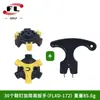 Venda Direta do Fabricante Fuli Sports Novos Crampons para Sapatos de Golfe Crampons de Rotação Rápida Dentes Curtos com Furos Cabeça de Plástico Preto e Amarelo