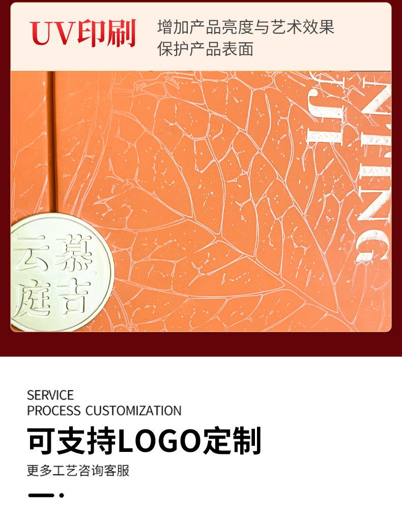 礼盒详情_09.jpg