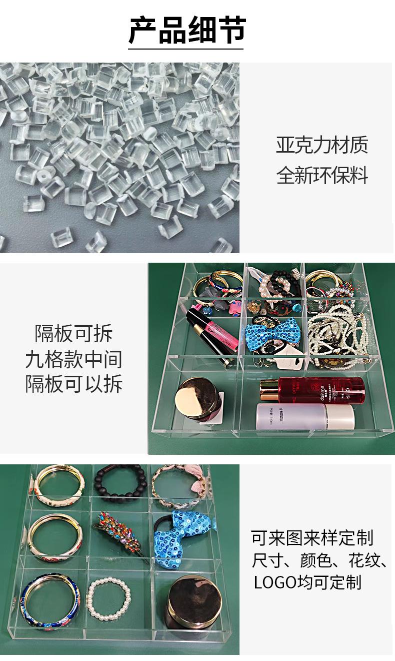 详情_10