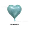 Globo de Papel de Aluminio con Forma de Corazón Liso de 18 Pulgadas Decoración de Cumpleaños Boda Globo con Forma de Corazón al por Mayor Globo Liso con Forma de Corazón al por Mayor