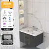 Conjunto de mueble de baño desmontable transfronterizo con lavabo, lavabo pequeño de baño, lavabo integrado de cerámica