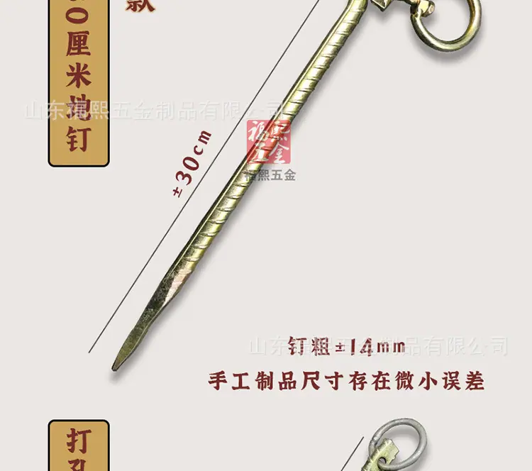 9地钉详情_10.jpg
