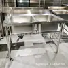 Fregadero de Acero Inoxidable para Escritorio Comercial de Piscina, de una Ranura, con Desagüe Izquierdo, Acero Inoxidable 304, Lavabo 201