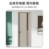 Puerta de Madera Maciza, Puerta de Dormitorio, Puerta de Habitación, Puerta Interior, Puerta Acústica de Compuesto de Madera Libre de Pintura, Venta Directa de Fábrica, Moderna y Sencilla