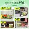 Desodorante para Refrigerador Old Butler 140g Carbón Activado Absorbente de Olores Desodorante para el Hogar Ahorrador de Espacio Producto Genuino