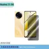 Aplicable a teléfono móvil realme realme11 de ultramar, película protectora de pantalla transparente HD de vidrio templado, mate, anti-miradas indiscretas