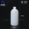 Botella de Plástico Botella de Boca Pequeña 250ml Botella de Reactivo de Plástico 5001000100ml Botella Acuosa Líquida Botella de Muestra
