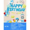 Conjunto de decoración para fiesta de cumpleaños de luna llena para niños y niñas, globo de juguete para niños, globo de película de aluminio
