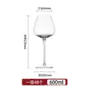 Conjunto de 6 Taças de Vinho Tinto Laurel, Taças de Vidro, Taças de Vinho Universais de Hotel, Taças de Champanhe, Utensílios de Vidro Domésticos