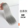 Peruca Colorida Cabelo Longo Feminino Mechas Gradientes Invisível Natural Cabelo Liso de Uma Peça Cabelo Curto Tintura de Cabelo na Orelha