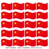 Decoraciones del Día Nacional, Banderines de Cadena con Banderas, Banderas de Mano de Bandera Roja de Cinco Estrellas, Banderas Nacionales Pequeñas, Pequeños Regalos del Día Nacional, Broches, Pegatinas para la Cara, Accesorios