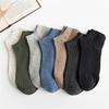Nuevos calcetines casuales de color liso para hombre, imitación de doble puntada recta, calcetines tipo barco, calcetines de algodón transpirables, calcetines para hombre, venta directa de fábrica