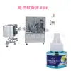 Máquina Llenadora de Líquido Repelente de Mosquitos Eléctrico de 45ml Máquina Automática Llenadora de Spray Repelente de Mosquitos Rellenador de Líquido para Aromaterapia