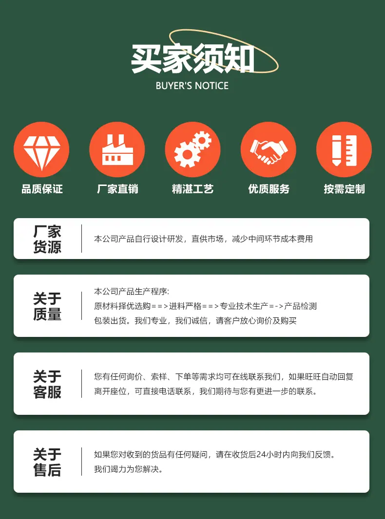 通用详情页_03.jpg