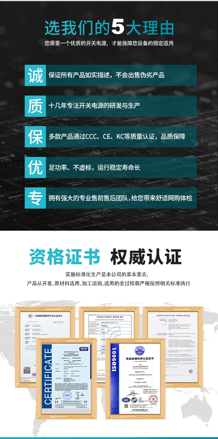 实力商家2_02