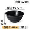 Vajilla de melamina A5, tazón de arroz comercial, olla caliente, tazón de condimento para restaurante, anticaída, tazón de sopa pequeño negro, tazón pequeño de plástico de porcelana para restaurante