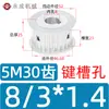 Polia Síncrona Tipo AF sem Flange Polia de Correia Síncrona 5M 30 Dentes Largura da Ranhura 11/16/21/27 Diâmetro Externo 46,6 Polia de Acionamento