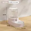 Dispensador de Agua para Gatos, Comedero Automático para Gatos, Agua Potable para Gatos y Perros, Artefacto de Alimentación de Agua para Mascotas, Tazón de Grado Alimenticio Antivuelco