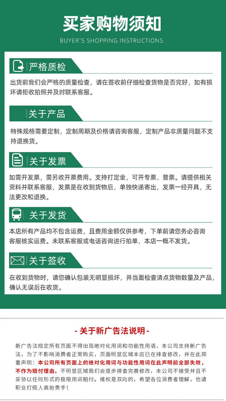 详情_08.jpg