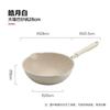 Maifanite Wok Panela antiaderente Wok doméstico Fogão de indução Fogão a gás Adequado para cozinhar Panela especial sem fumaça