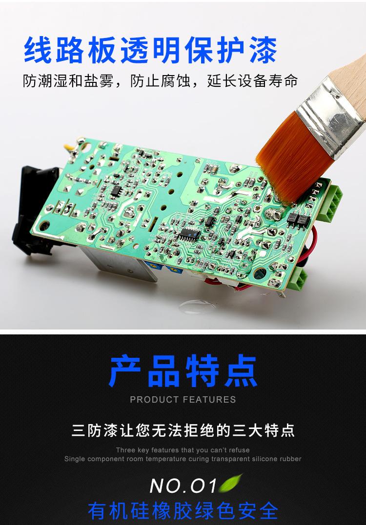 详情页_02.jpg