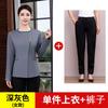 Ropa de Trabajo de Limpieza Manga Larga Propiedad Tía Ropa de Trabajo de Limpieza Piso de Habitación de Hotel Centro de Confinamiento Hospitalario Ropa de Otoño e Invierno