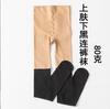 Leggings falsos de muslo leggings de tres etapas pantimedias de base costura calcetines falsos de muslo calcetines de rodilla primavera y otoño dios de las piernas ligeras
