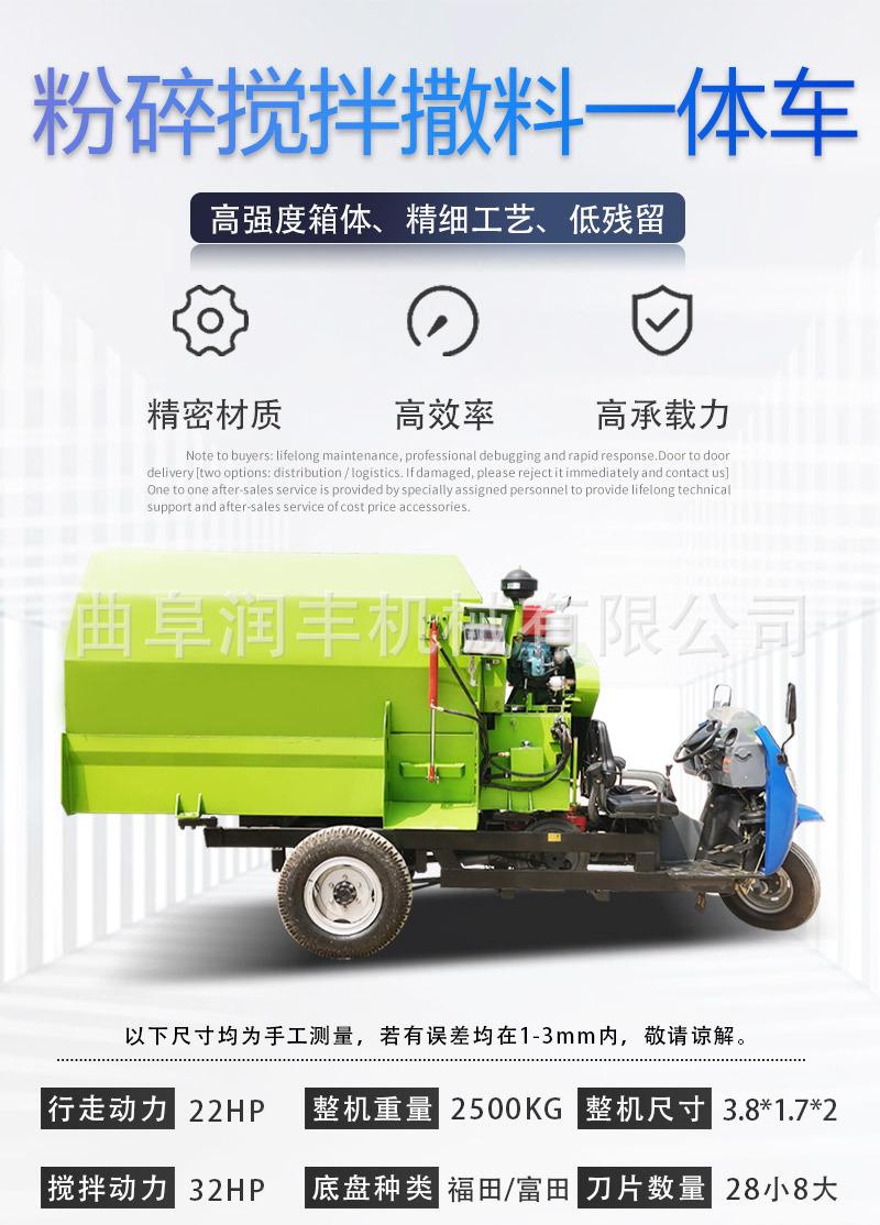 tmr撒料车_07.jpg