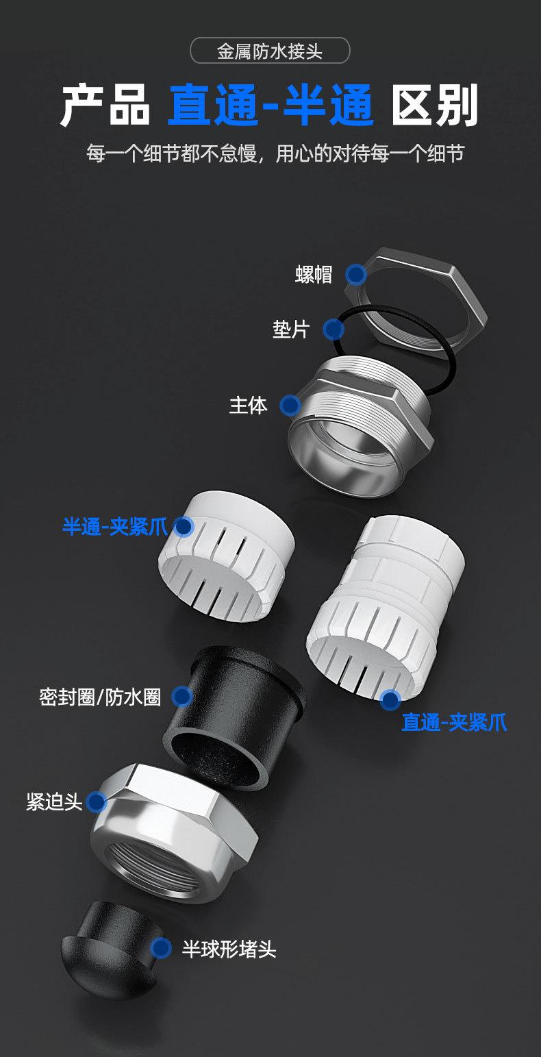 详情页_08