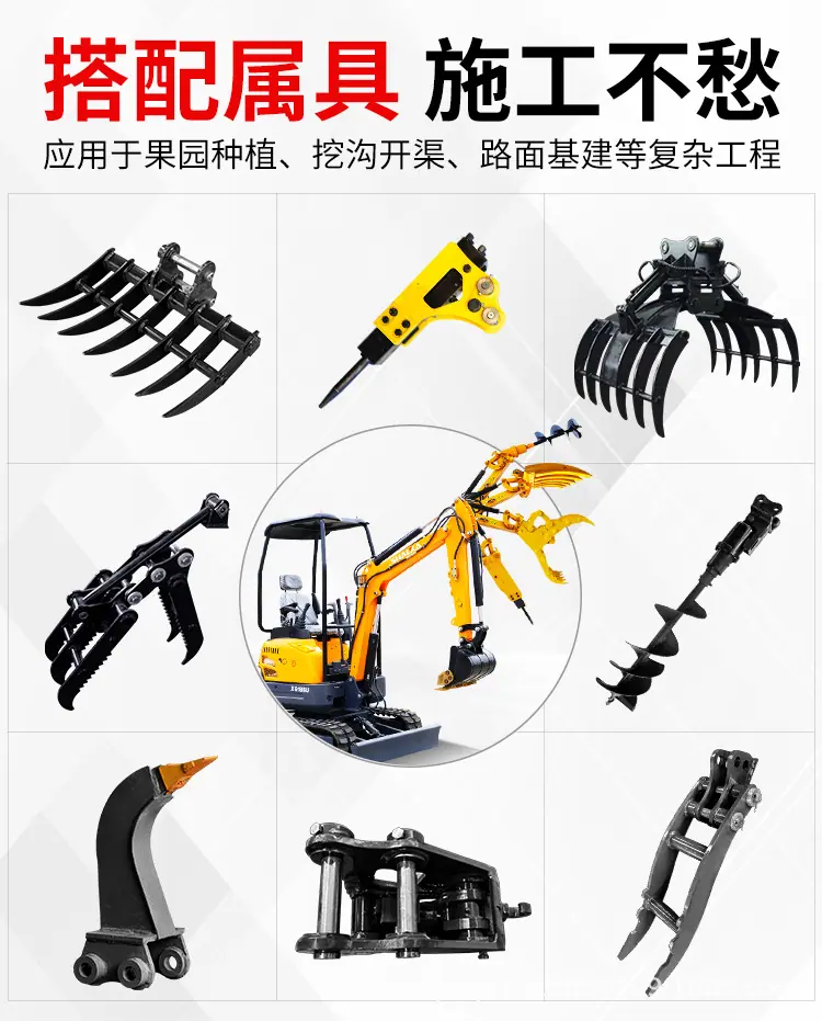 微挖详情_02.jpg