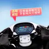 Cubierta de Lluvia Delantera para Vehículo Eléctrico, Protector de Tablero para Scooter Eléctrico, Funda Gruesa Antipolvo para Motocicleta, Cubierta Impermeable para Bicicleta