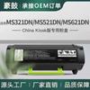 Adecuado para Cartucho de Tóner Lexmark Ms621Dn Cartucho de Tóner Ms321 Tóner Ms521Dn Cartucho de Tinta 56F300K Kiosco