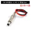 Dc099 con Cable Dc5.5