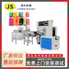 Máquina Empacadora Ranuradora de Extrusión Automática Máquina Empacadora Selladora Ranuradora Horizontal