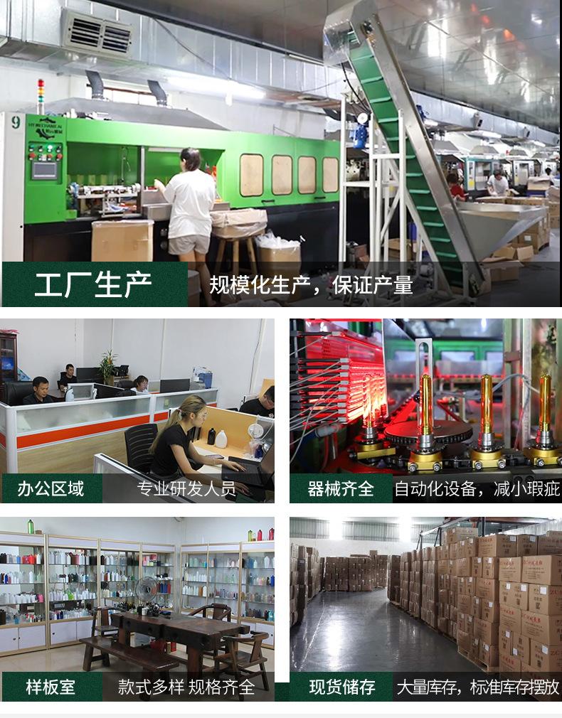 详情页_19
