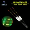 Flotador Electrónico Luminoso de Doble Propósito Día y Noche Flotador Electrónico Pesca Salvaje Agua Poco Profunda Flotador Carpa Crucian Pequeño Corto Flotador Pesca Nocturna Flotador Peces Flotantes