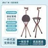 Muletas de aleación de aluminio al por mayor para personas mayores con asiento, taburete plegable con anilla ambidiestra, muletas antideslizantes de tres patas para sentarse con facilidad.
